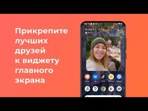 Скриншот