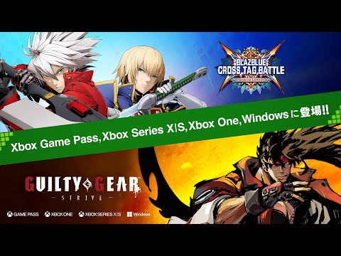 Chegando ao Xbox Game Pass: Guilty Gear Strive, Valheim, Civ 6 e mais -  Xbox Wire em Português