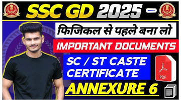 SC/ST CENTRAL CASTE CERTIFICATE || SSC GD 2025 || ANNEXURE 6 KAISE BANAYE || HOW TO FILL ANNEXURE 6