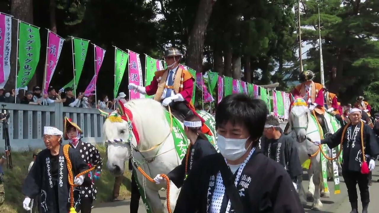 チャグチャグ馬コ2026①鬼越蒼前神社付近 - YouTube