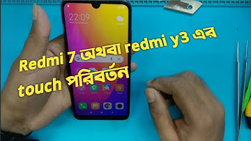 Redmi 7 touch replacement, redmi y3 touch change