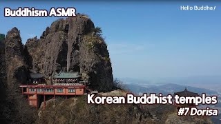 Buddhism ASMR ; Korean Buddhist temples - Yaksaam | Hue 7 | mountain, trip, heritage, healing