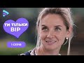 Емоційна бомба! Олена божеволіє через втрату дитини, але надіє ще є. «ТИ ТІЛЬКИ ВІР». 1 серія