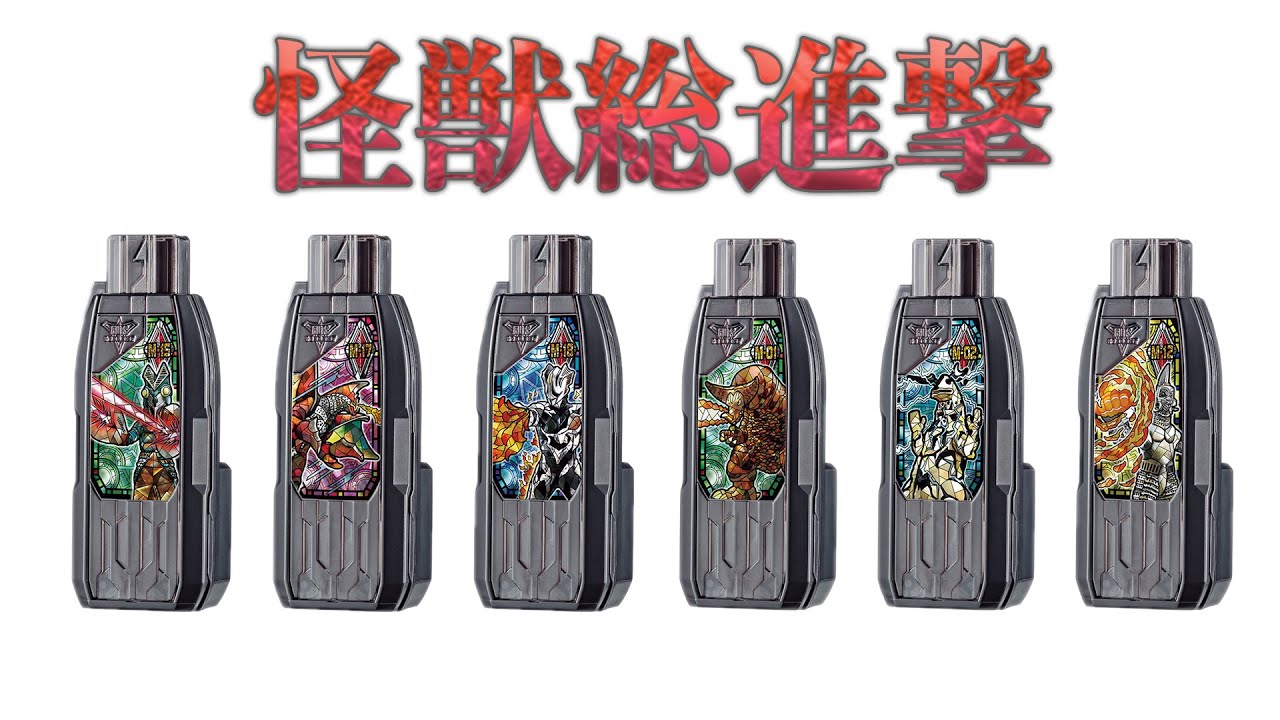 ウルトラマントリガー 食玩 ガッツハイパーキーは全部怪獣 新作玩具情報 ゴジラvsコング Ultraman Trigger New Generation Tiga Godzilla Vs Kong Youtube ウルトラマントリガー 食玩 ガッツハイパーキーは全部怪獣 新作玩具情報 ゴジラvsコング Ultraman Trigger New Generation Tiga Godzilla Vs Kong Youtube