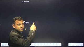 Sciency & Technology 2026 (Bilingual) By Nilesh Singh