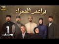 المسلسل التركي مدبلج براعم الحمراء الحلقة 1 Arabic Dubbed جودة عالية 4K المسلسل التركي مدبلج براعم الحمراء الحلقة 1 Arabic Dubbed جودة عالية 4K
