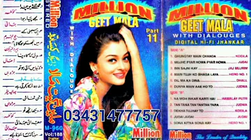 million geet mala part 11 with dialogue digital hi fi Jhankar side a