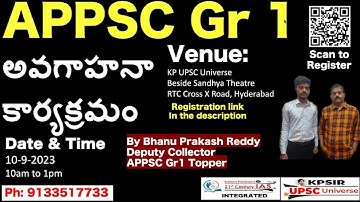 APPSC GROUP 1 SEMINAR BY BHANU PRAKASH REDDY, DEPUTY COLLECTOR   #ias #ips  #group1 #group2 #APPSC