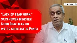 “Lack of teamwork,” says Power Minister Sudin Dhavlikar on water shortage in Ponda
