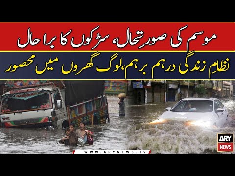 Rains wreak havoc in several parts of country