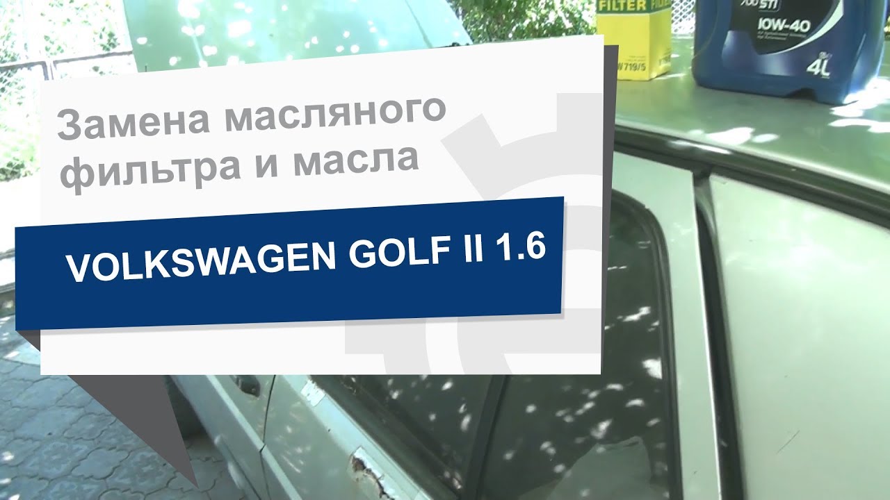 Фільтр масляний Mann-Filter W 719/5