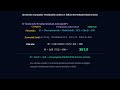 MODULO 2: Tecnología Agropecuaria - Importancia de los conjuntos numéricos en el Agro.