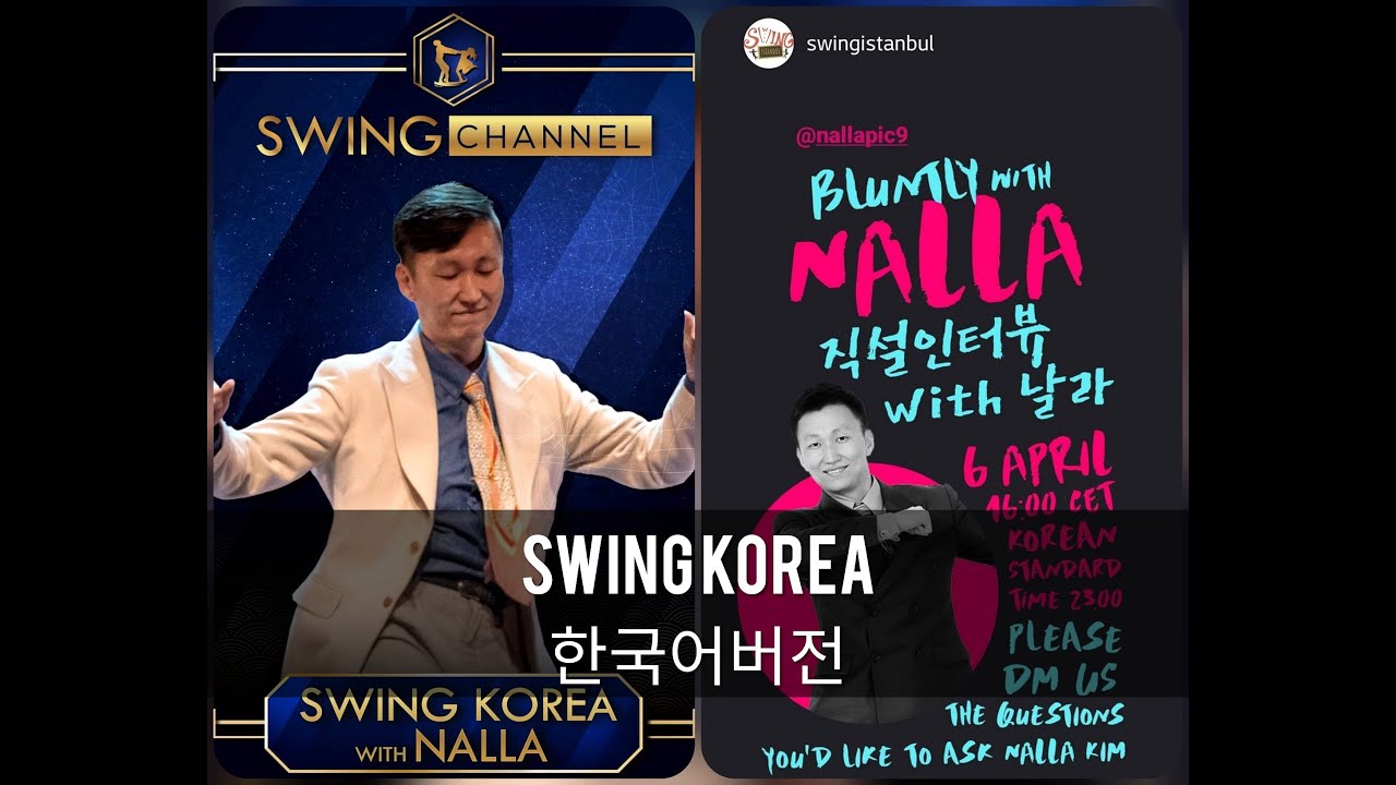 SWING KOREA (Swing Channel/ Swing Istanbul 인터뷰 한국어 요약)
