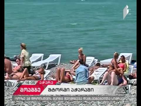 გარემოს ეროვნული სააგენტო: შავი ზღვის სანაპიროზე 4-ბალიანი შტორმია მოსალოდნელი