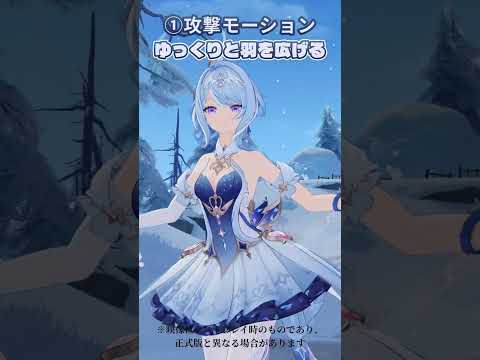 【原神】BGMが変化？新キャラ「オデット」の作り込み3選