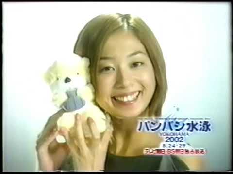 TV Asahi / JOEX commercials | August 2002 (Pt. 1; 日本語)