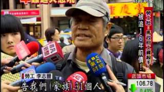 三度裁員!和鑫證實將再裁600多人