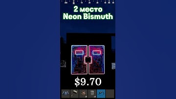 Самые дорогие двойные МВК двери в Раст #шортс #раст #rust