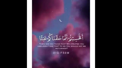 افحسبتم أنما خلقناكم عبثآ / للقارئ إسلام صبحي