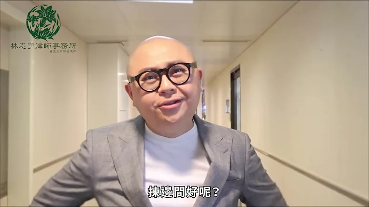债务重组专业律师处理｜阿Bob诚意推荐 林志宇律师事务所｜债务困难解决唔难 快D揾我地帮手啦。 - 天天要闻