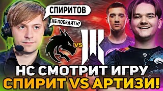 НС СМОТРИТ КАК СПИРИТ ИГРАЛИ ПРОТИВ АРТИЗИ! / NS TEAM SPIRIT vs SHOPIFY THE INTERNATIONAL 2023