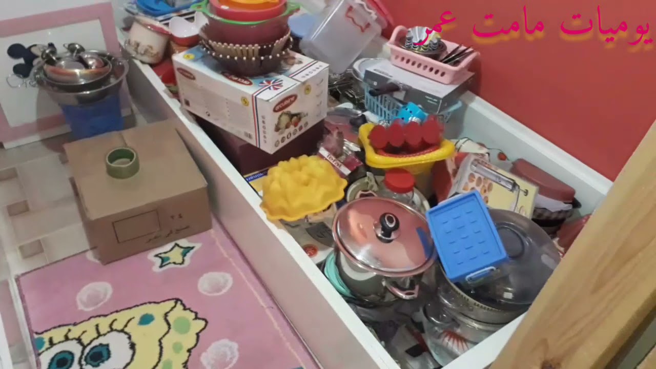 أول تنضيفات العيد لازم ابدأها من هنا روتين تنضيف عميق - اتهد فيه حيلي - بس النضافه حلوة مافيش كلام 💪