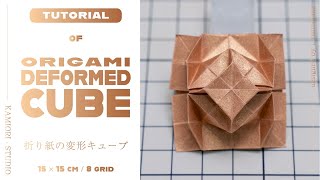 Geometric Origami Tutorial:  Distorted Truncated Cube  📦  #geometry  #origami