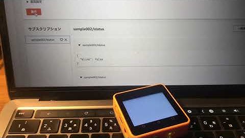 M5StackCoew2でMQTT接続してみました