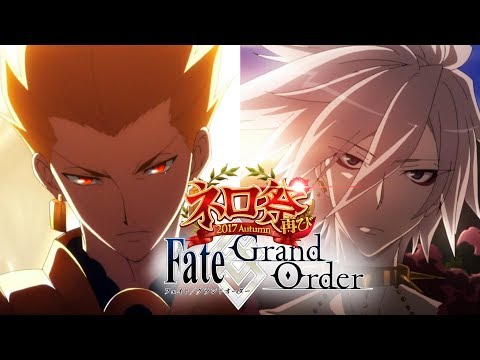 Fate/Grand Order: Nerofest 2017 Gilgamesh Battle