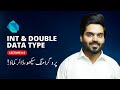 Dealing with Numbers | Dart Programming Language Course | Lecture # 6 - اردو / हिंदी