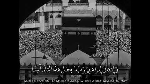 •|| تلاوات الشيخ خالد الجليل ||•  وَإِذْ قَالَ إِبْرَاهِيمُ رَبِّ اجْعَلْ هَٰذَا الْبَلَدَ آمِنًا وَ