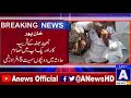 Anews  anews headlines khan pur accident