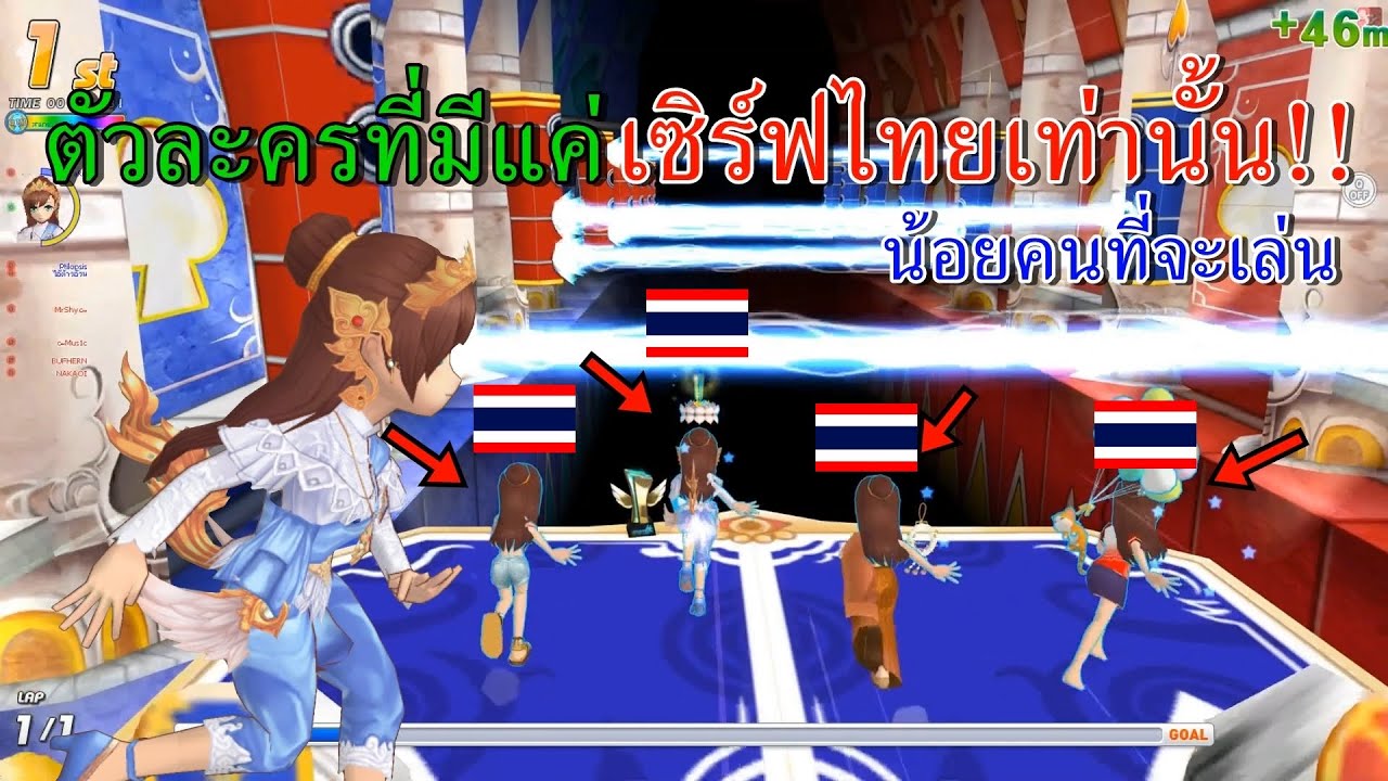 talesrunner ตัว ละคร  2022 New  เมื่อเอาตัวละครสัญชาติไทยมาวอกิลด์ I ที่ใครหลายคนไม่เล่นเพราะเป็นตัวก๊อ..!!【TalesRunner】