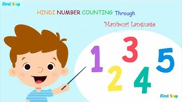 Hindi Number Counting through Manipuri language