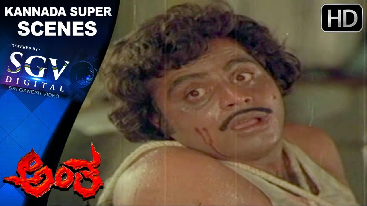 sri ganesha deva lyrics Ambarish Super Acting Scenes | Antha Kannada Movie | kannada Scenes | Lakshmi, Latha, Jayamala