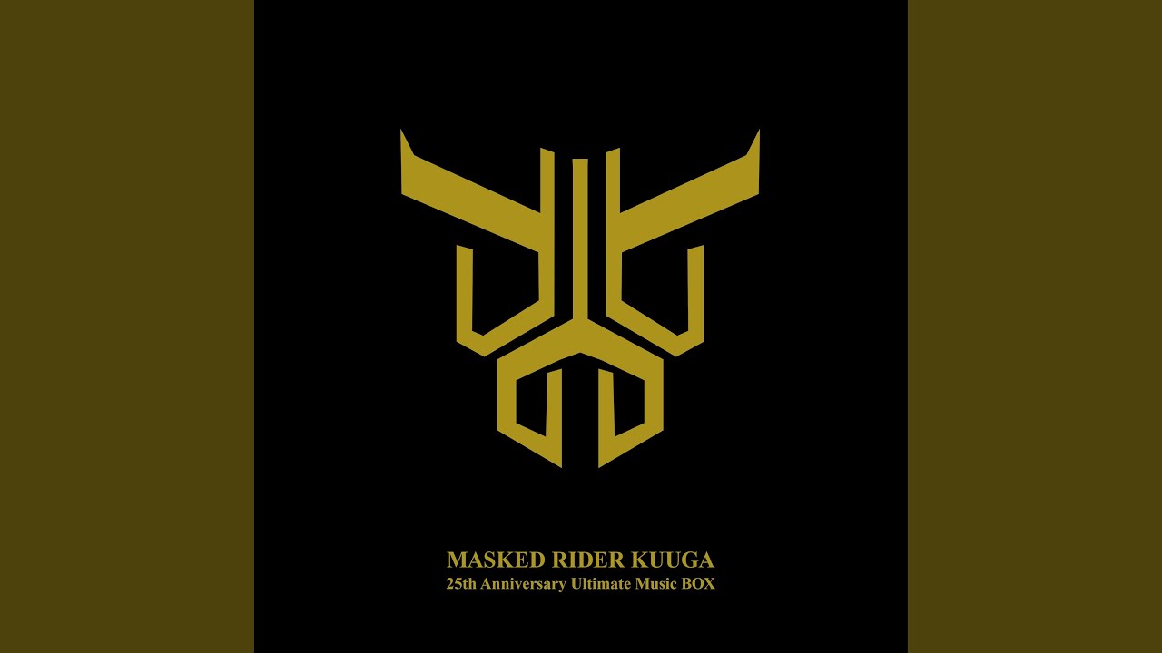 激闘〜海原（M-52 Ctype）