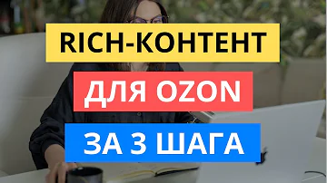 Что считается запрещенным контентом на озон