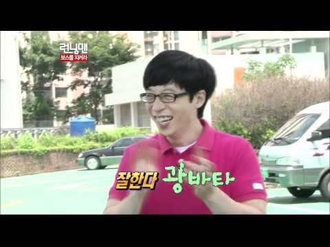 [11.07.31] 일요일이 좋다.E186.런닝맨 - 지성, 최강희_01