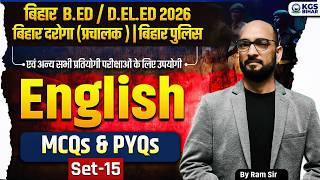 Bihar B.Ed/D.El.Ed 2026 | Bihar Daroga (Operator) | English Set-15 | By Ram Sir | KGS Bihar Exam