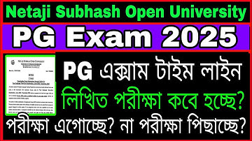 NSOU PG Exam 2025// NSOU MA MSc Mcom Exam 2025// NSOU PG Term End Exam 2025
