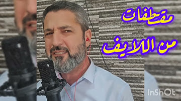 القرآن الكريم. بصوت القارئ سيد يونس كلكجي 