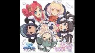 The Guided Fate Paradox Chara Song 4: Kakumo yuubi na hi to narite