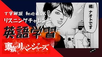 とげぞう丸の英語学習 Youtube とげぞう丸の英語学習 Youtube