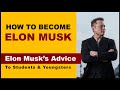 How To Be The Next Elon Musk | Elon Musk&#39;s advice for Students and Youngsters to become billionaire