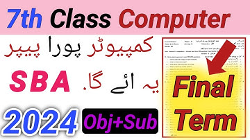 SBA 7th Class Computer Final Term Paper 2024// SBA Class 7th Computer Annual Term Paper 2024//#viral