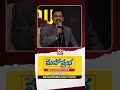 Role of Dharma in Modern Telangana APanel Discussion at Way2 News Conclave 2026 |