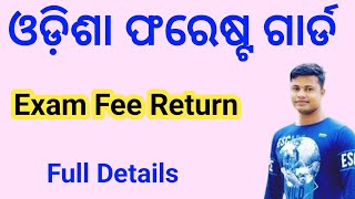 Odisha Forestguard Exam Fee Return Full Details FMManoj 