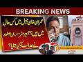 Imran Khan Demands Urgent Eye Treatment in Jail! Barrister Salman Safdar Reports to Supreme Court