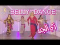 Zay Elgin Belly Dance KARENA زي الجن 