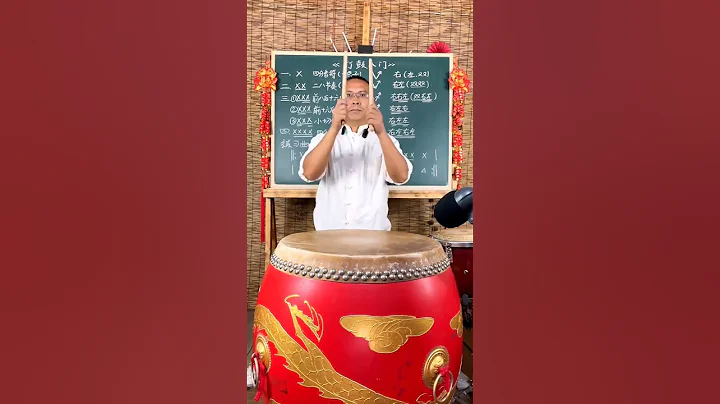 《男兒當自強》打鼓，chinese drum drummer boy，中國鼓 - 天天要聞